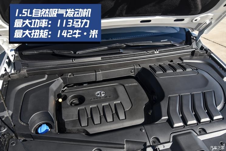 北京汽車(chē) 北京U5 PLUS 2021款 1.5L CVT尊貴版