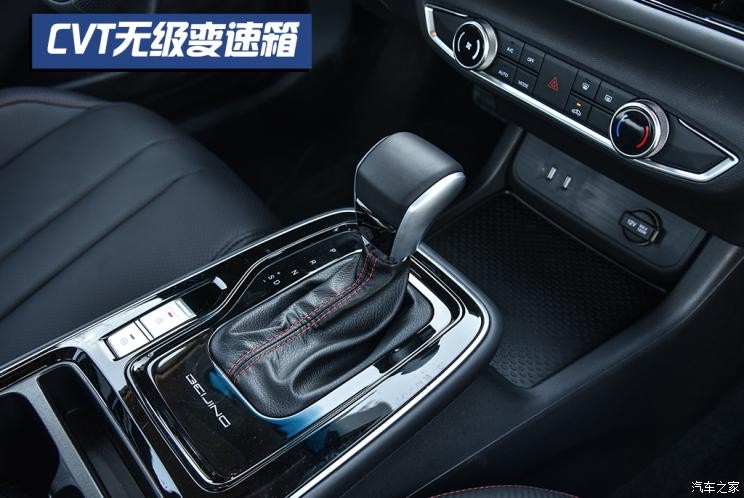 北京汽車(chē) 北京U5 PLUS 2021款 1.5L CVT尊貴版