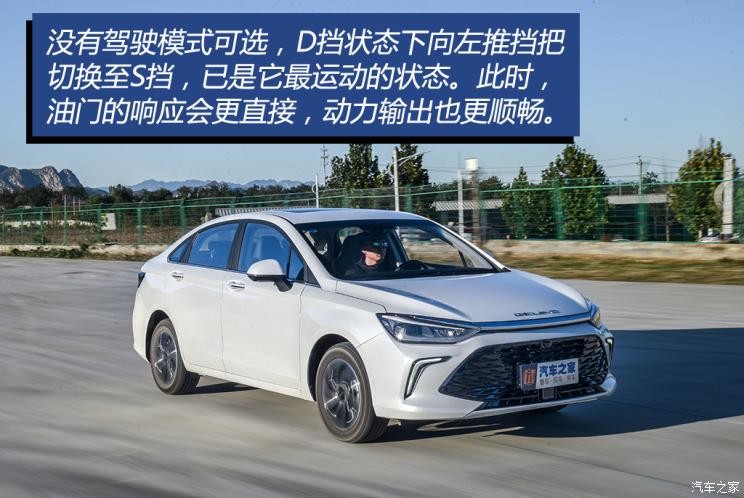 北京汽車(chē) 北京U5 PLUS 2021款 1.5L CVT尊貴版