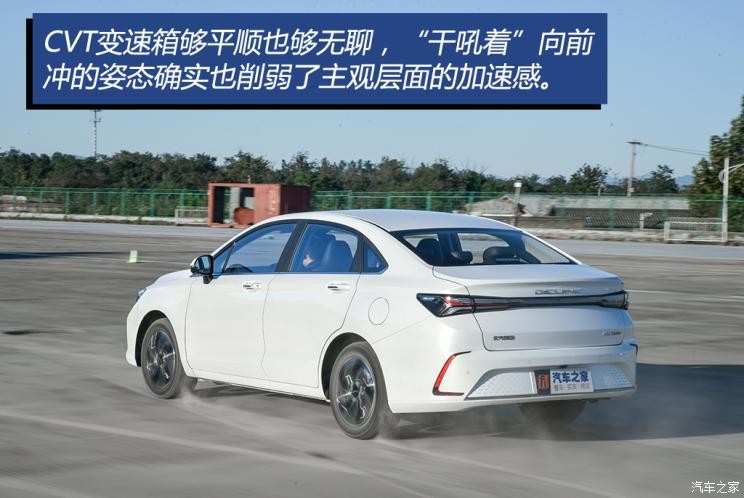 北京汽車(chē) 北京U5 PLUS 2021款 1.5L CVT尊貴版