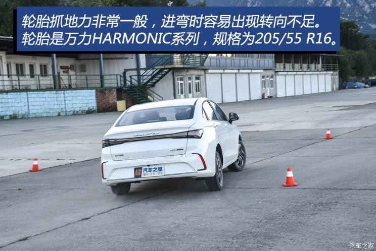 北京汽車(chē) 北京U5 PLUS 2021款 1.5L CVT尊貴版