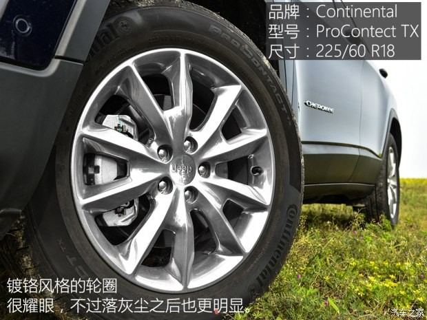 廣汽菲克Jeep 自由光 2016款 2.4L 全能版