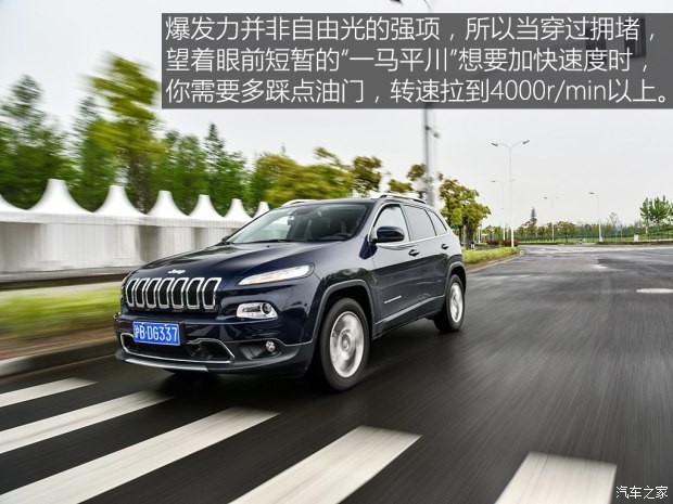 廣汽菲克Jeep 自由光 2016款 2.4L 全能版