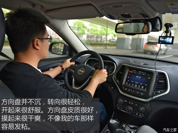 廣汽菲克Jeep 自由光 2016款 2.4L 全能版