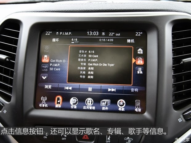 廣汽菲克Jeep 自由光 2016款 2.4L 全能版