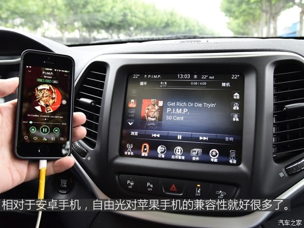 廣汽菲克Jeep 自由光 2016款 2.4L 全能版