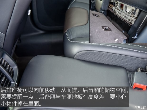 廣汽菲克Jeep 自由光 2016款 2.4L 全能版