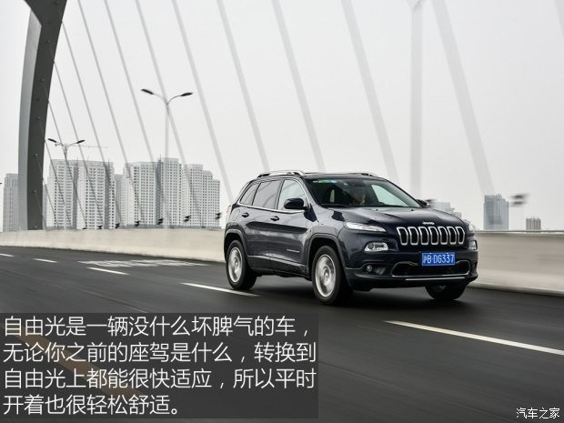 廣汽菲克Jeep 自由光 2016款 2.4L 全能版