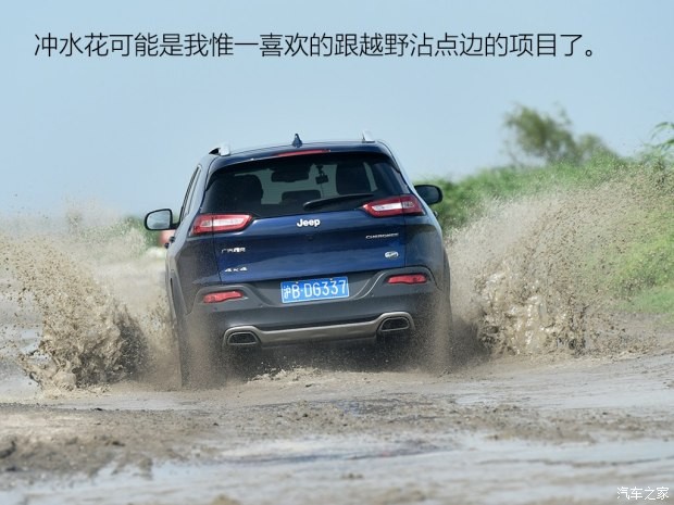 廣汽菲克Jeep 自由光 2016款 2.4L 全能版