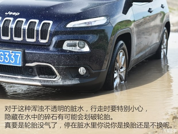 廣汽菲克Jeep 自由光 2016款 2.4L 全能版