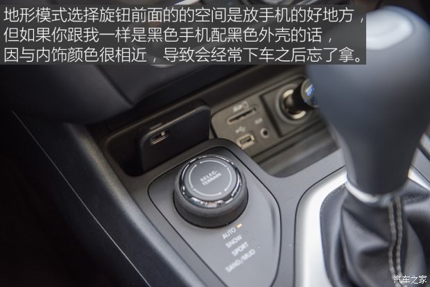 廣汽菲克Jeep 自由光 2016款 2.4L 全能版