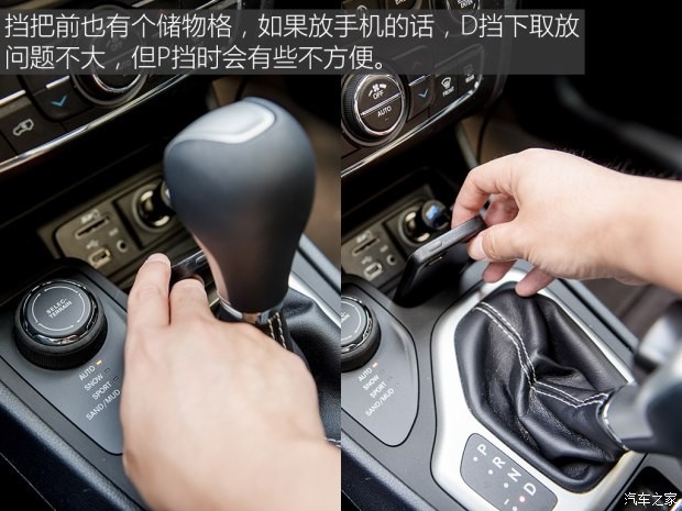 廣汽菲克Jeep 自由光 2016款 2.4L 全能版