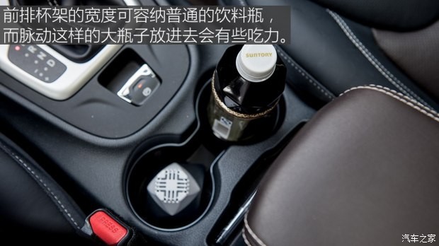 廣汽菲克Jeep 自由光 2016款 2.4L 全能版