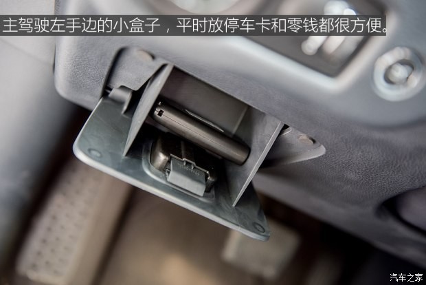 廣汽菲克Jeep 自由光 2016款 2.4L 全能版