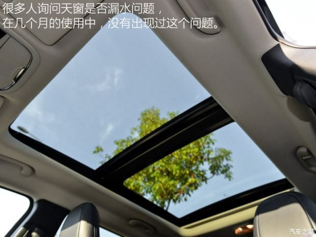 廣汽菲克Jeep 自由光 2016款 2.4L 全能版