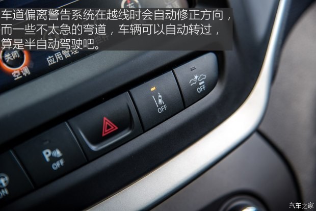 廣汽菲克Jeep 自由光 2016款 2.4L 全能版