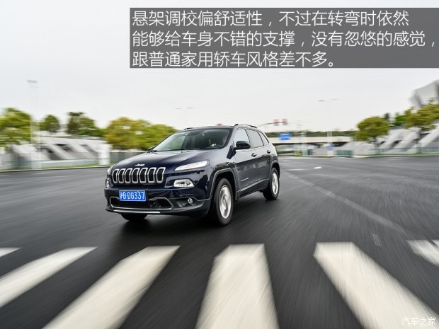 廣汽菲克Jeep 自由光 2016款 2.4L 全能版