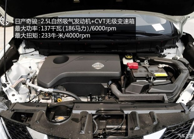 東風(fēng)日產(chǎn) 奇駿 2014款 2.5L CVT至尊版 4WD