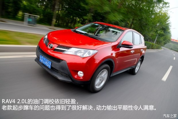 一汽豐田 一汽豐田RAV4 2013款 2.0L CVT四驅(qū)新銳版