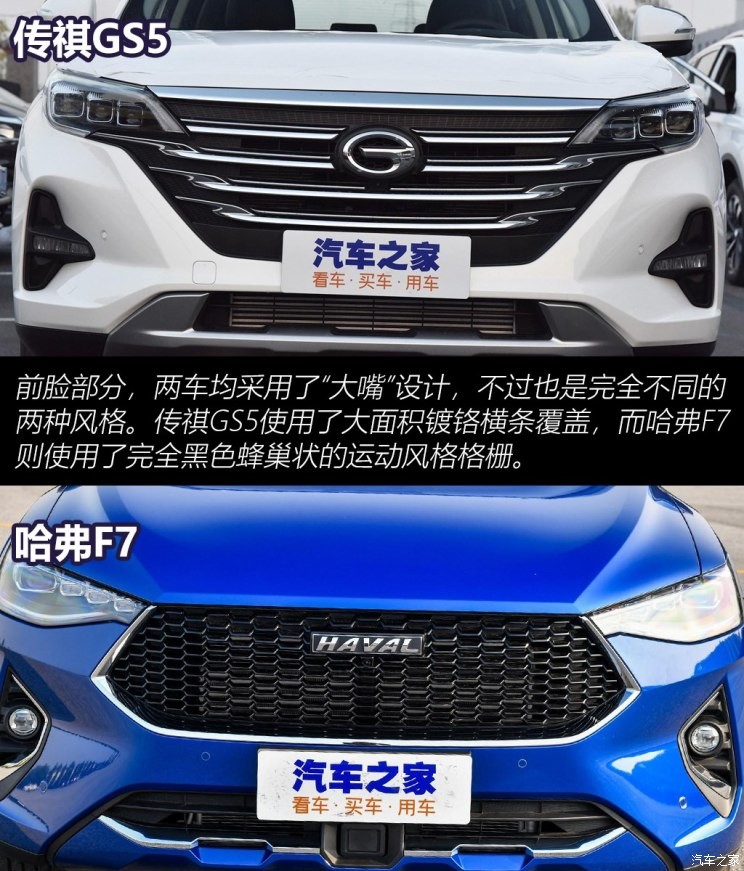 長(zhǎng)城汽車 哈弗F7 2019款 2.0T 四驅(qū)i悅