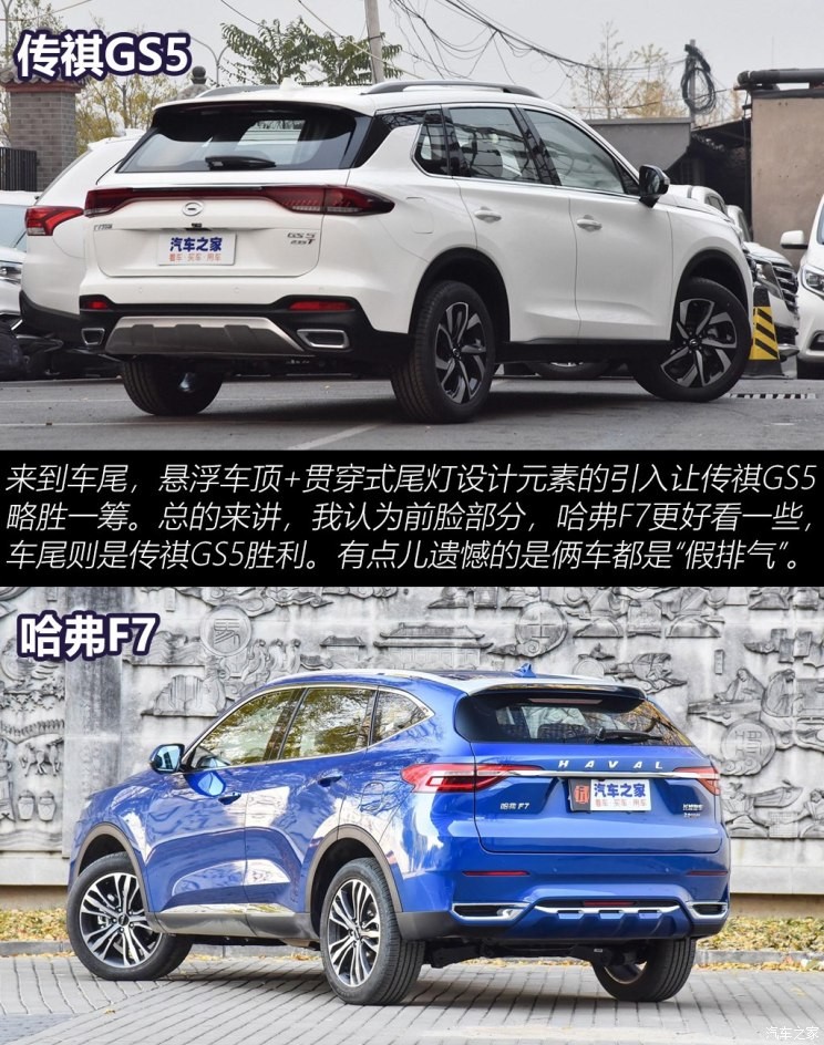 長(zhǎng)城汽車 哈弗F7 2019款 2.0T 四驅(qū)i悅