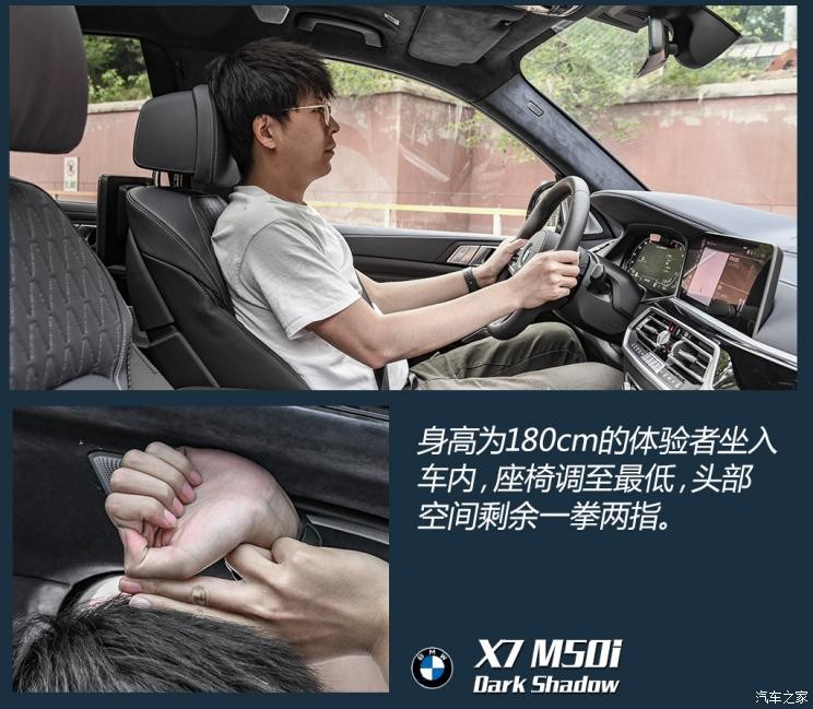 寶馬(進口) 寶馬X7 2020款 xDrive M50i 輝夜典藏版