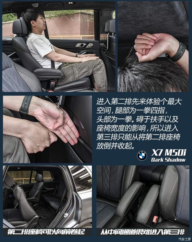 寶馬(進口) 寶馬X7 2020款 xDrive M50i 輝夜典藏版