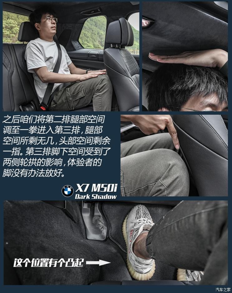 寶馬(進口) 寶馬X7 2020款 xDrive M50i 輝夜典藏版