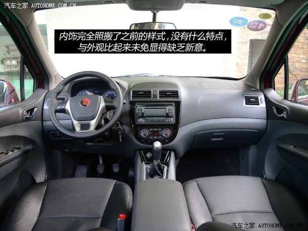 東風風行 景逸X3 2014款 1.5L 手動尊享型