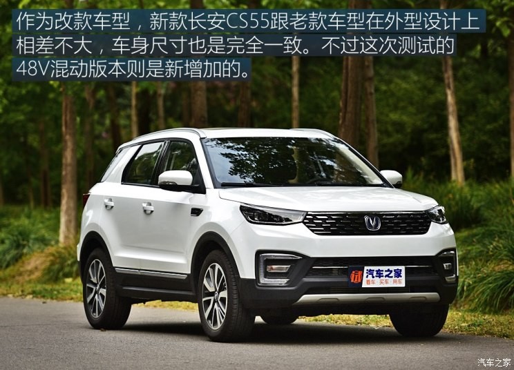 長(zhǎng)安汽車 長(zhǎng)安CS55 2018款 1.5T 自動(dòng)藍(lán)動(dòng)型