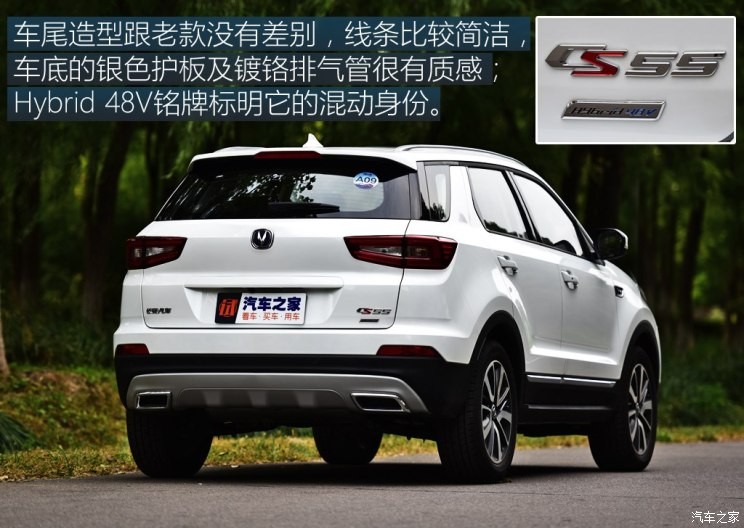 長(zhǎng)安汽車 長(zhǎng)安CS55 2018款 1.5T 自動(dòng)藍(lán)動(dòng)型