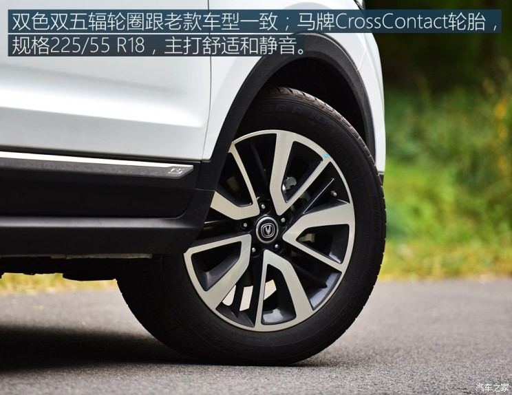 長(zhǎng)安汽車 長(zhǎng)安CS55 2018款 1.5T 自動(dòng)藍(lán)動(dòng)型