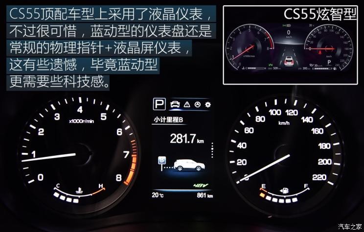 長(zhǎng)安汽車 長(zhǎng)安CS55 2018款 1.5T 自動(dòng)藍(lán)動(dòng)型