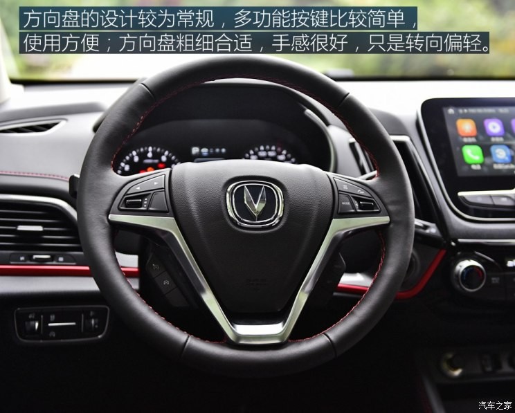 長(zhǎng)安汽車 長(zhǎng)安CS55 2018款 1.5T 自動(dòng)藍(lán)動(dòng)型