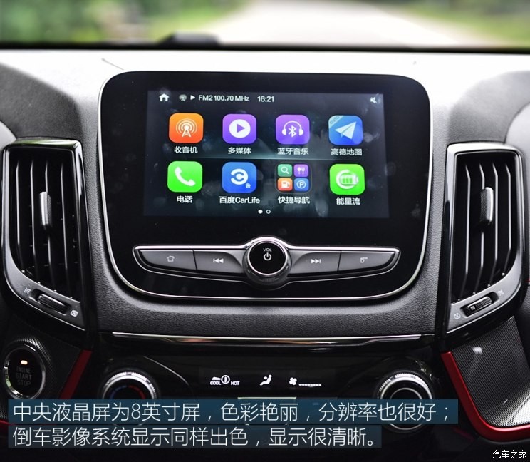 長(zhǎng)安汽車 長(zhǎng)安CS55 2018款 1.5T 自動(dòng)藍(lán)動(dòng)型