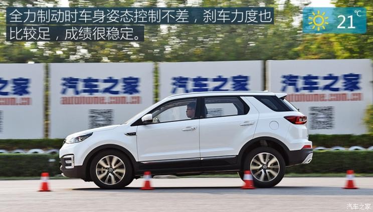 長(zhǎng)安汽車(chē) 長(zhǎng)安CS55 2018款 1.5T 自動(dòng)藍(lán)動(dòng)型