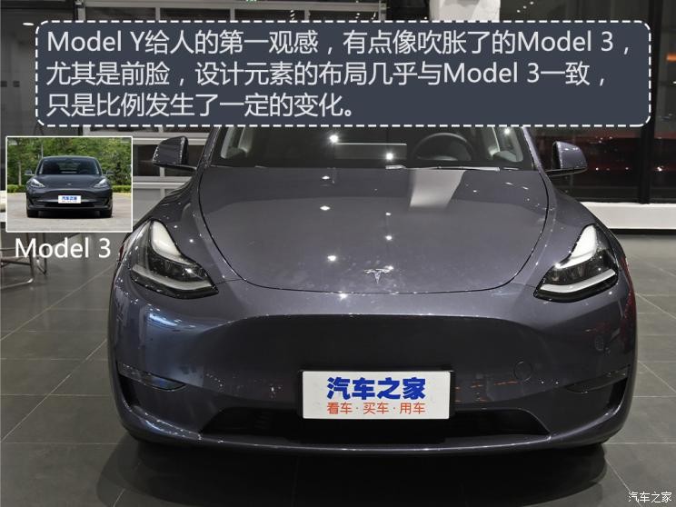 特斯拉中國 Model Y 2021款 長續(xù)航全輪驅(qū)動版