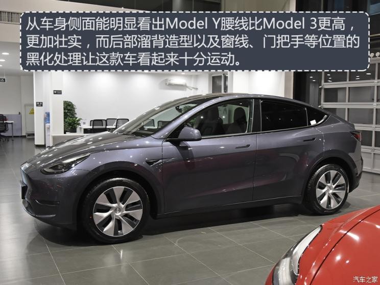 特斯拉中國 Model Y 2021款 長續(xù)航全輪驅(qū)動版