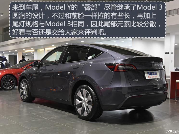 特斯拉中國 Model Y 2021款 長續(xù)航全輪驅(qū)動版