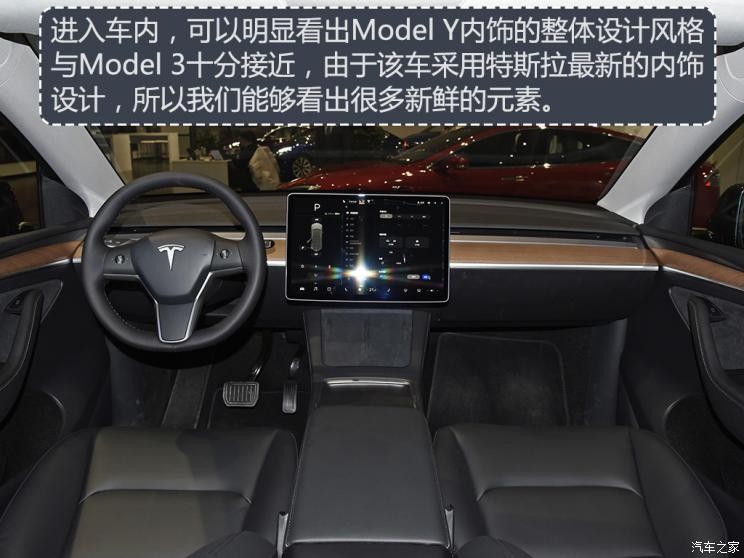 特斯拉中國 Model Y 2021款 長續(xù)航全輪驅(qū)動版