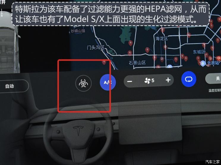 特斯拉中國 Model Y 2021款 長續(xù)航全輪驅(qū)動版