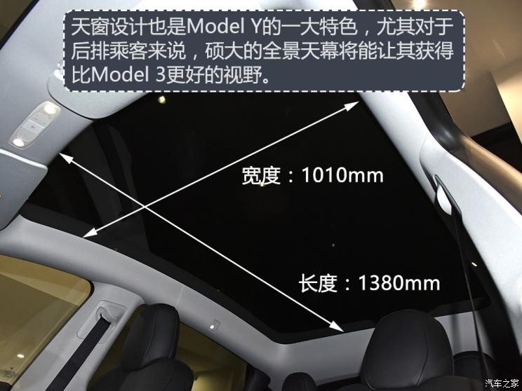 特斯拉中國 Model Y 2021款 長續(xù)航全輪驅(qū)動版