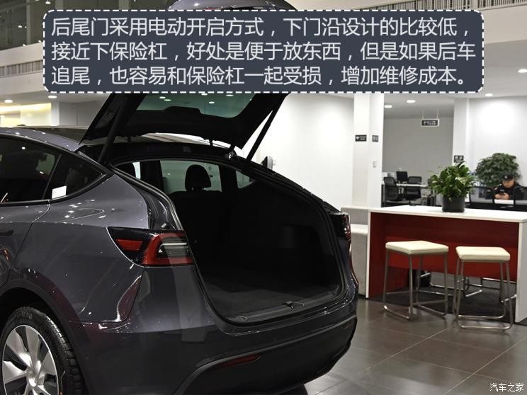 特斯拉中國 Model Y 2021款 長續(xù)航全輪驅(qū)動版