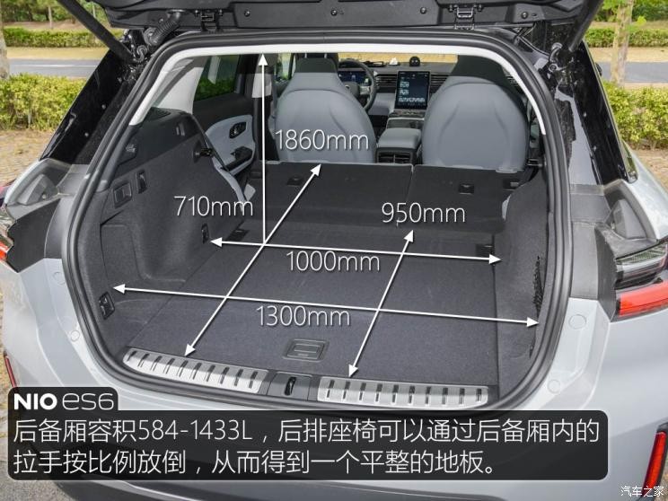 蔚來 蔚來ES6 2019款 430KM 首發(fā)紀(jì)念版