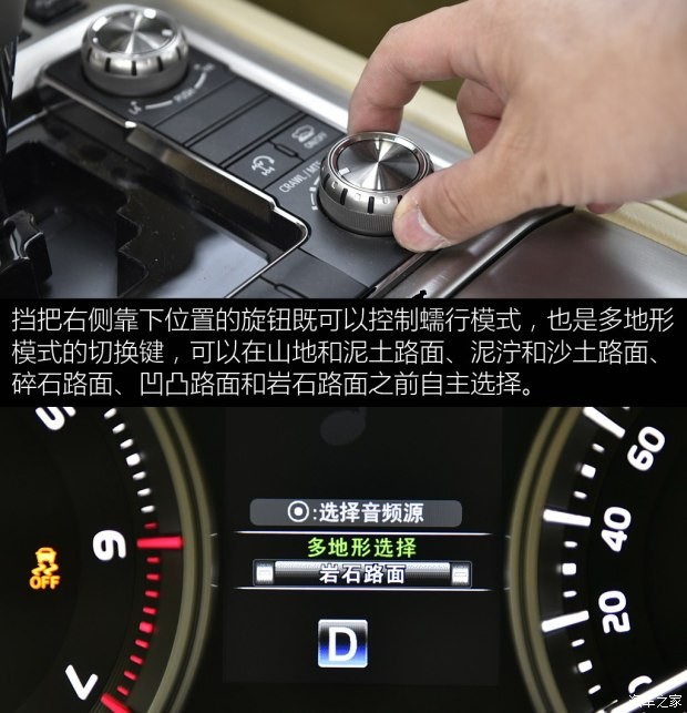 一汽豐田 蘭德酷路澤 2016款 4.6L 自動(dòng)VX-R