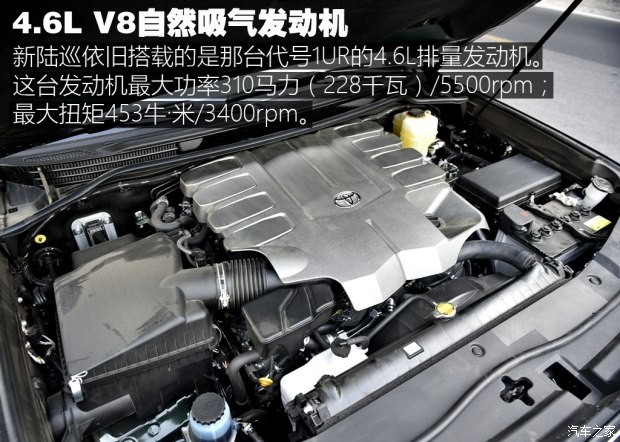 一汽豐田 蘭德酷路澤 2016款 4.6L 自動VX-R