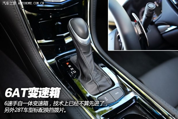 通用凱迪拉克 凱迪拉克ATS-L 2014款 28T 領(lǐng)先型