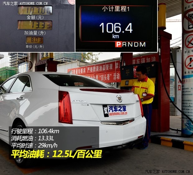 通用凱迪拉克 凱迪拉克ATS-L 2014款 28T 領(lǐng)先型