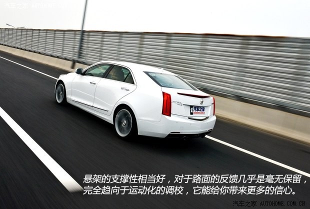 通用凱迪拉克 凱迪拉克ATS-L 2014款 28T 領(lǐng)先型