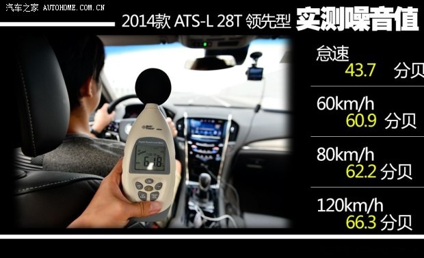 通用凱迪拉克 凱迪拉克ATS-L 2014款 28T 領(lǐng)先型